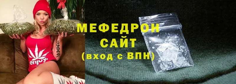 хочу наркоту  Зверево  Мефедрон mephedrone 